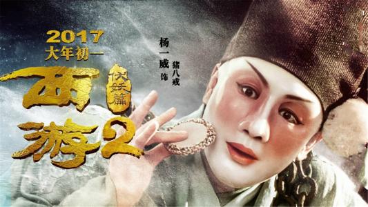 仿制假新跃社科大学文凭